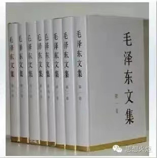 【重读毛选】支持美国黑人反对种族歧视斗争的声明[1]
