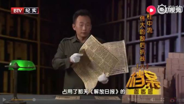 毛泽东在《延安文艺座谈会上的讲话》