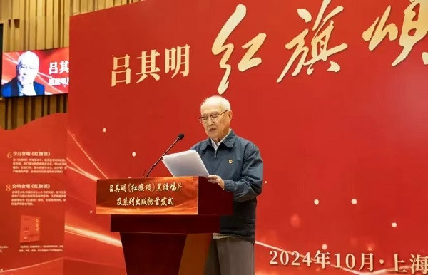 吕其明首谈《红旗颂》为何删掉《东方红》旋律