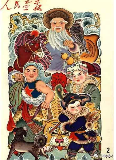 《人民画报》封面 (1960年—1965年)