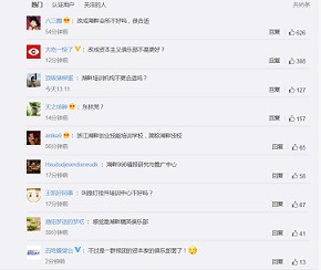 马云的湖畔大学“寿终”，资本家的勾连与野心未“正寝”！