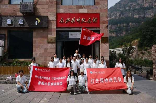 “牢记嘱托践使命，行走中原看巨变”