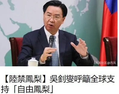 申鹏:谁要吃你的烂菠萝?