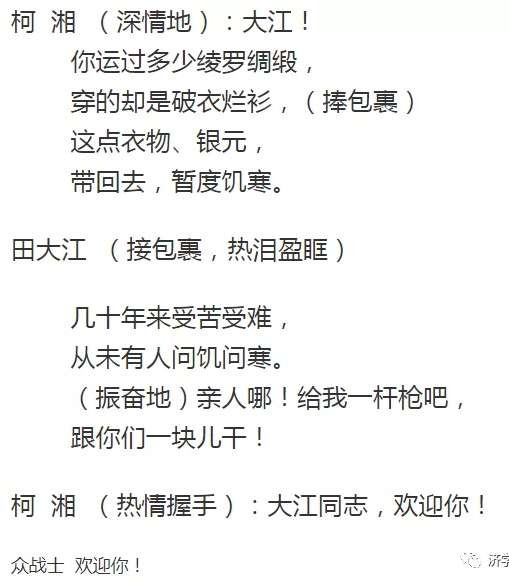 《中国社会各阶级的分析》为何作为《毛选》第一卷第一篇？