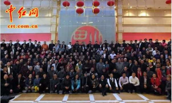 首都各界纪念毛主席诞辰124周年联谊会在京举行 张全景、刘思齐出席（组图）