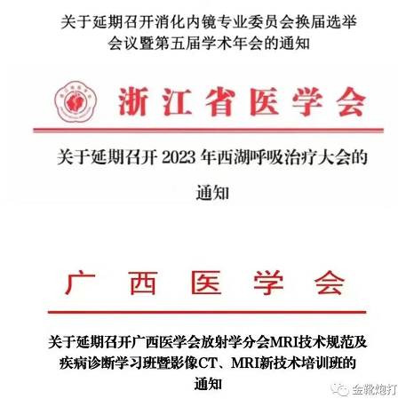 医疗反腐：脱离政治挂帅，必然导致资本挂帅