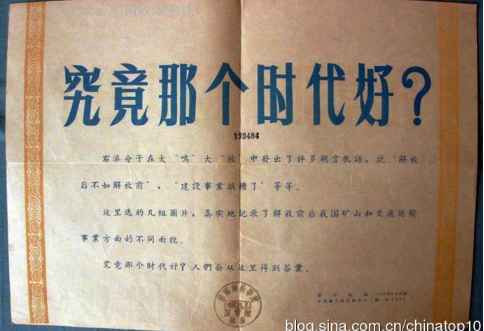 工业革命——世界工业化三百周年回眸（十三）