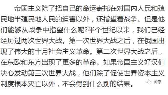 斯大林逝世以后，毛主席的思与行有何变化？
