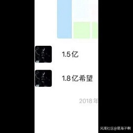 申鹏:一天挣208万?