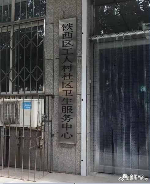 和党媒一起，庆贺柳传志八十大寿，回味那段流逝的岁月
