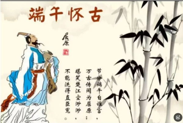 批判的匕首——端午节谈谈屈原的精神内核