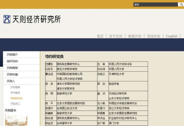 黎阳 ：一场上推下卸狗咬狗的高级文明戏