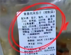 子午：我为什么坚决反对“预制菜进校园”？