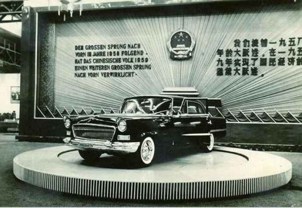 庆五一，新中国工程掠影