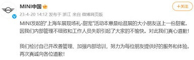 子午| 宝马MINI事件的另类观察：人群歧视的本质是阶级矛盾！