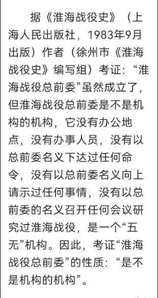 孔庆东:历史是经常需要复习的,不复习就容易忘本