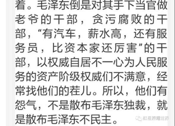 写不尽的毛泽东！