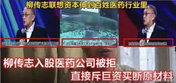 医疗反腐：脱离政治挂帅，必然导致资本挂帅