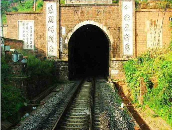成昆铁路——卓绝壮烈的英雄史诗【二】