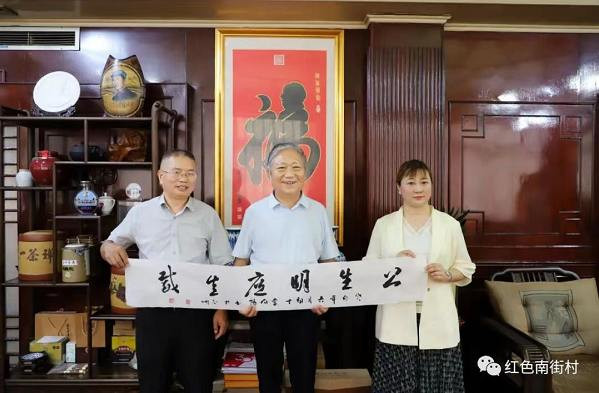 河南省《党的生活》杂志记者到南街村采访