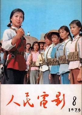 江青摄影：晒得黝黑的女民兵美不美？