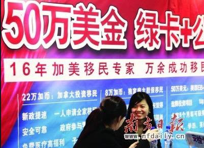 张宏良：风雨来临蚁上树，大船将沉鼠先逃  (2011)