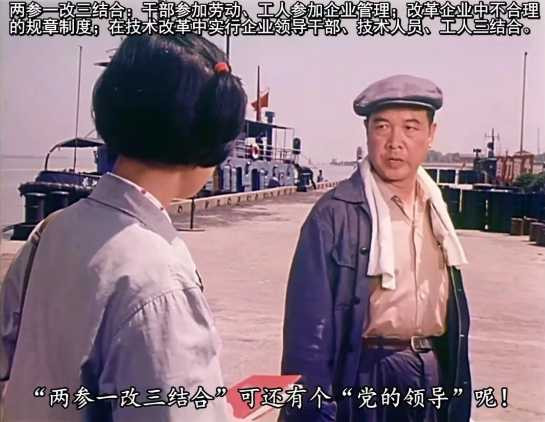 自制详解字幕第20部：1976年彩色故事片《青春似火》