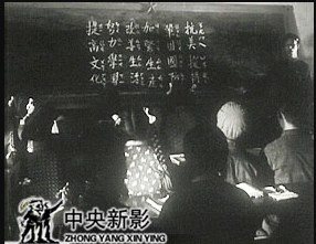 《伟大的土地改革》--1953年