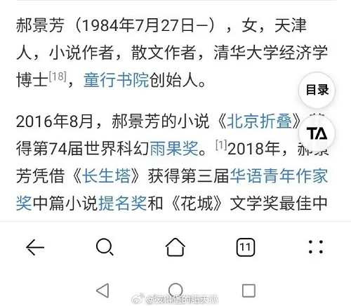 不纳投名状，哪来的资格上桌吃席呢？