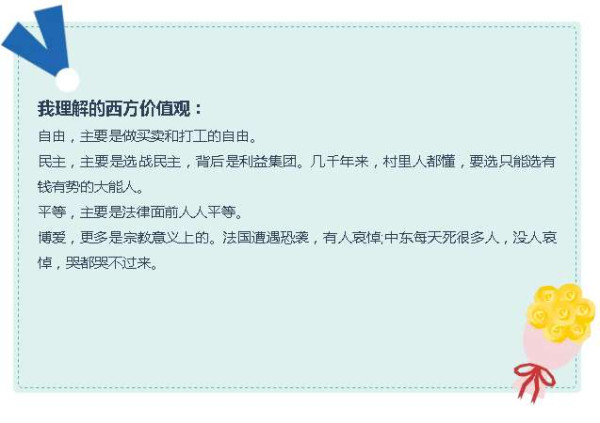 李零|北大是培养天下英才(革命家、学者)的地方