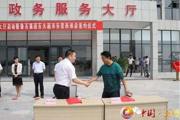 李北方： 两种作为政治伦理的服务：为人民“服务”与“服务”型政府