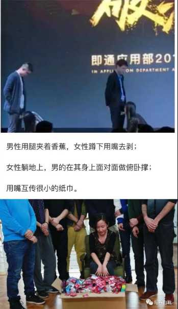 职场“破冰”文化：地主阶级复辟×资产阶级入侵