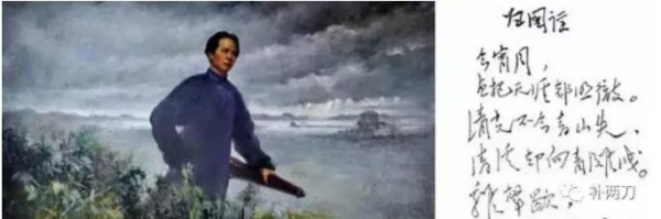 庆祝国庆节，怀念毛主席