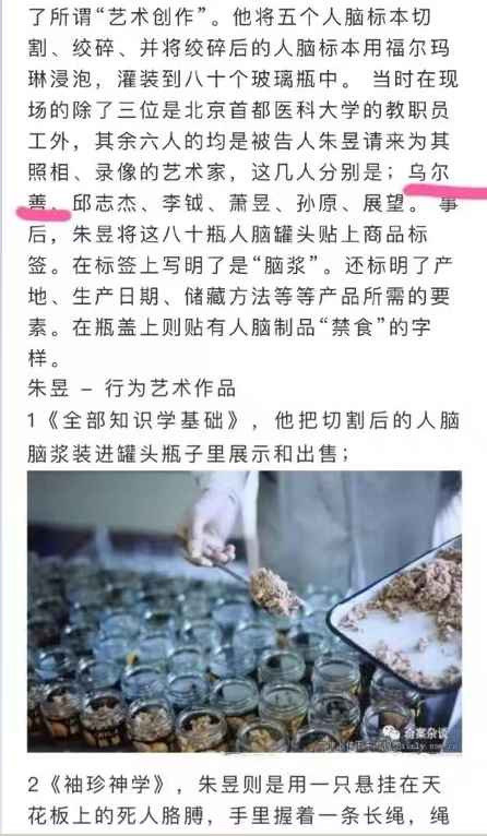 只有阶级的团结，才能带来民族的团结