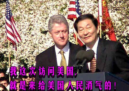 我这次访问美国，就是来给美国人民消气的！
