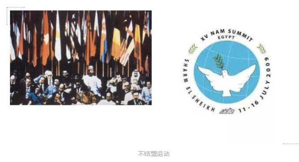 萨米尔·阿明：从万隆到当下——亚非拉面临的新旧挑战