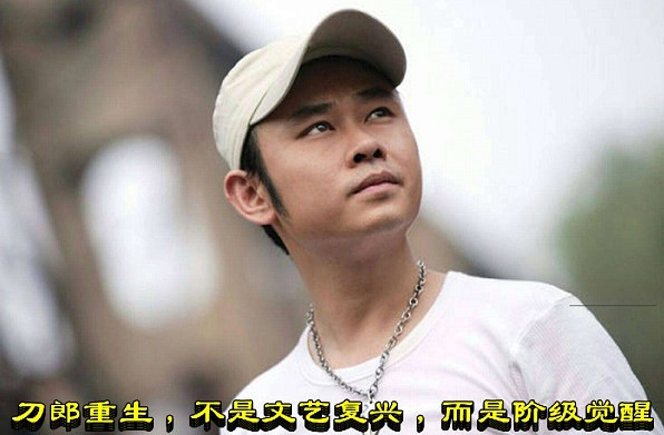 刀郎重生，不是文艺复兴，而是阶级觉醒