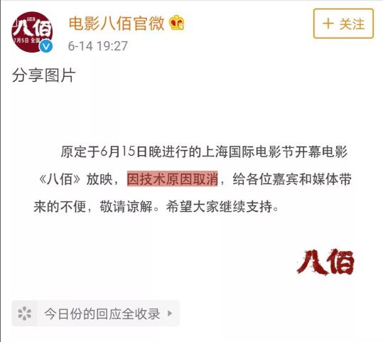 管导演，拍完《八佰》您有空拍一下“花园口决堤事件”吗？