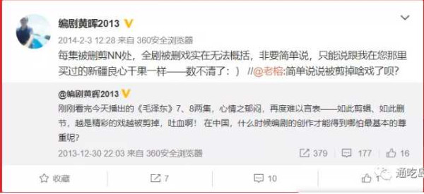 求求了，不要再让某导演拍主旋律了