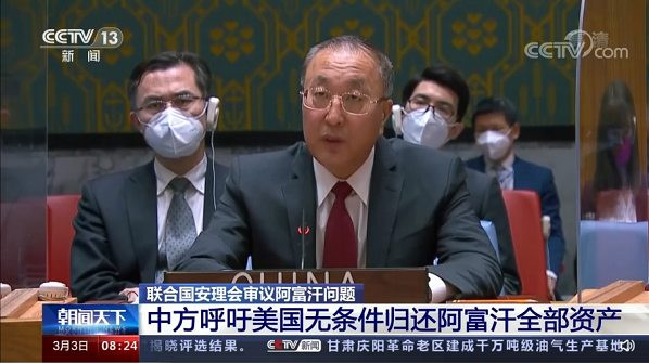 中方提醒美方还钱不是慷慨是天经地义