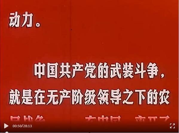 定要烧毁黑暗的旧世界：1971年《白毛女》