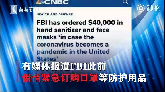 感染者或已超1000例！美国“吹哨人”爆料CDC刻意隐瞒疫情