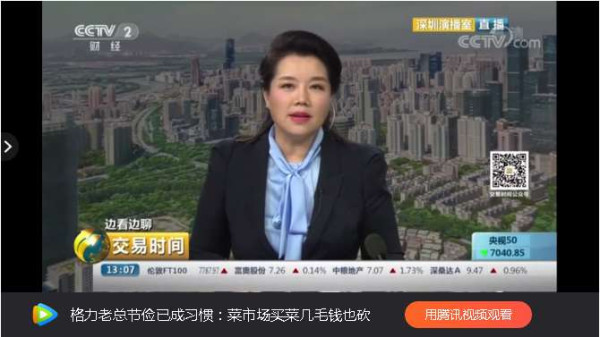 当柳传志这样的自诩为民族企业家时，董明珠就只好哭了！
