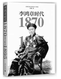 潘前芝：甲午战争前夕的日本间谍：早把中国摸透了，被抓才罚款一元五角