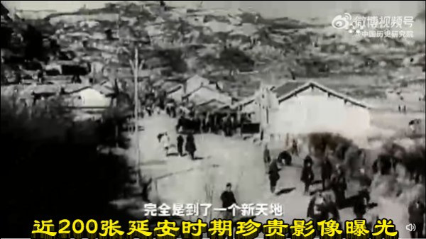 近200张延安时期珍贵影像曝光