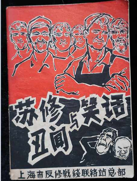 当年的苏联人为何热衷于成为特权阶层,就为了胸前的勋章吗?