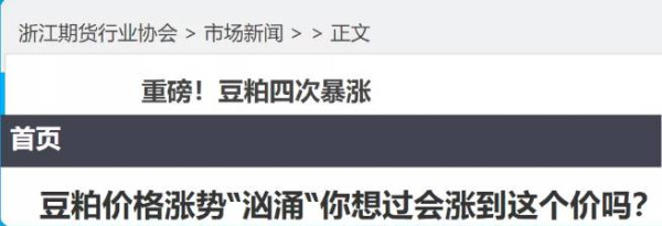 周小平：去年12月的无人机投放病毒案件应重新审理，事出反常必有妖