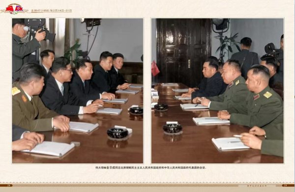 朝中友谊永垂不朽