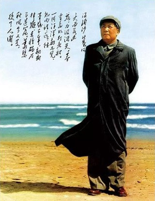 毛主席从来没有真正离开过——深切缅怀毛主席逝世47周年