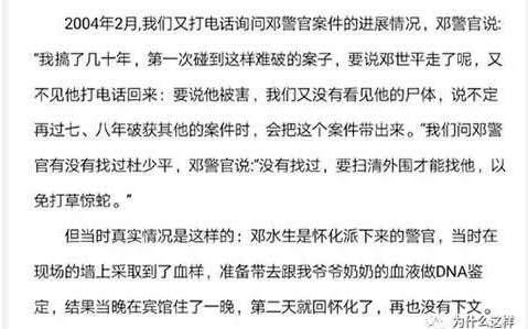 从令人发指的学校操场埋尸案,到看不下去的《破冰行动》